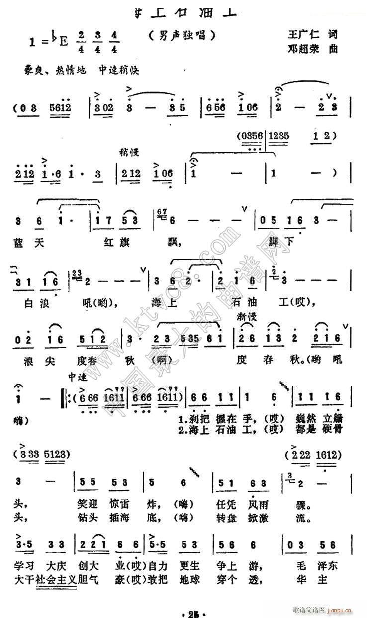  ʯ͹(ָV)1