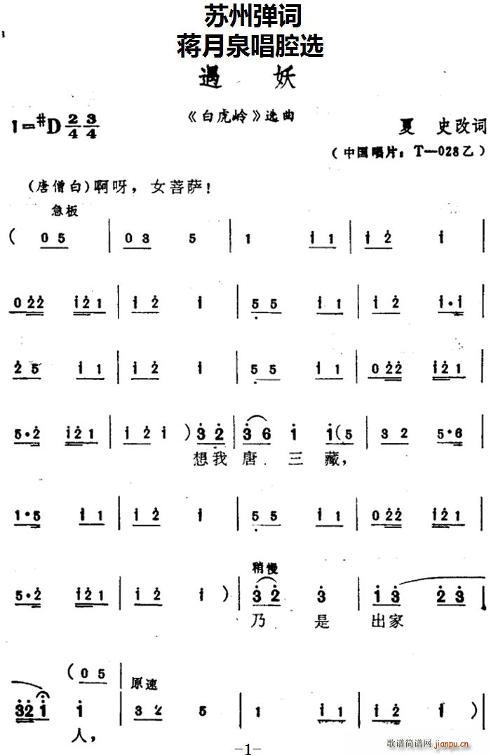 YȪǻx  ׻X x(ʮּ)1