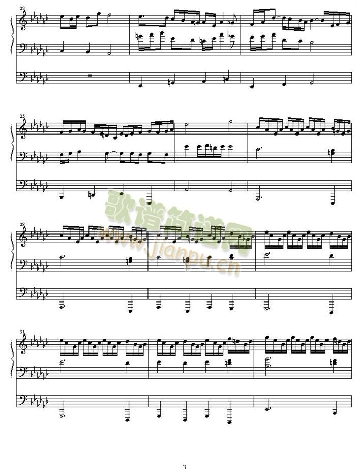 kagato_s_organ_recital((l )V)3