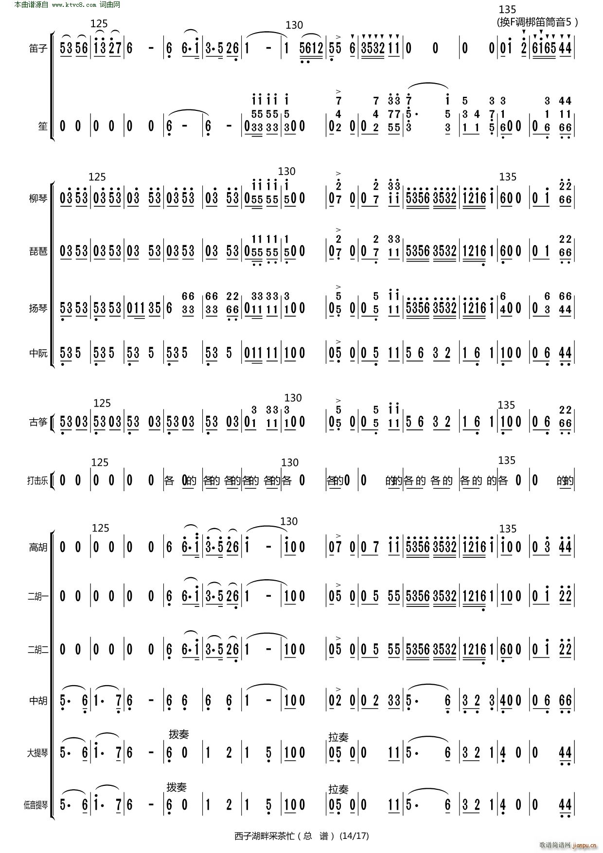 Ӻϲɲæ(V)14