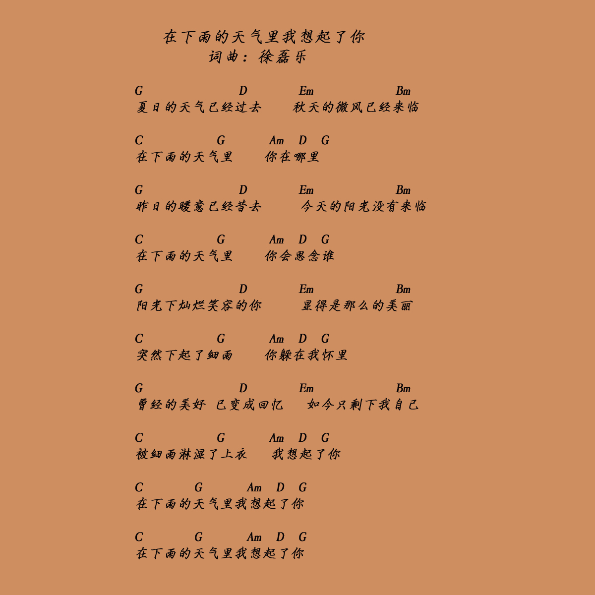 (V)1