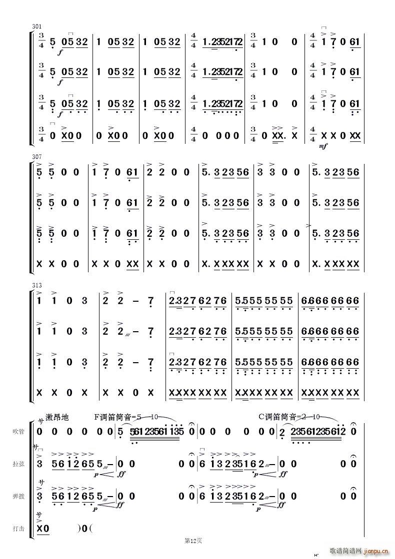 ף (jin)(l )(V)12