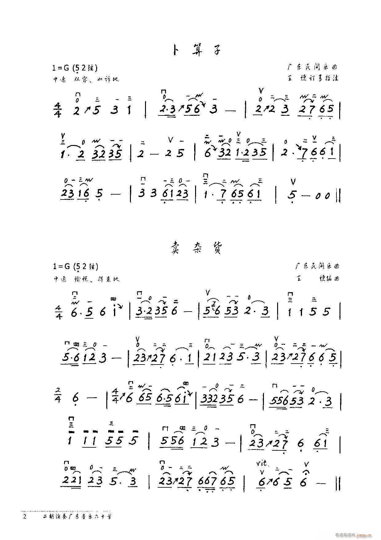 V|(l )60(ָV)12