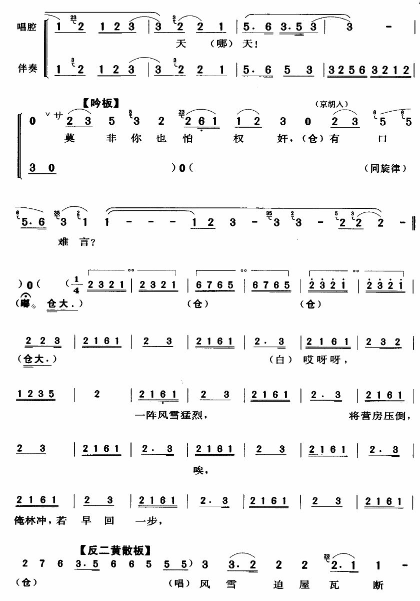 ѩ(ָV)6