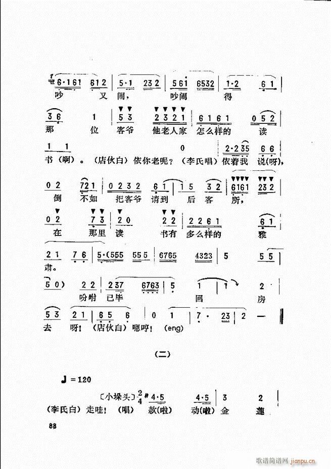 _(ki)ǻx 61 120(V)28