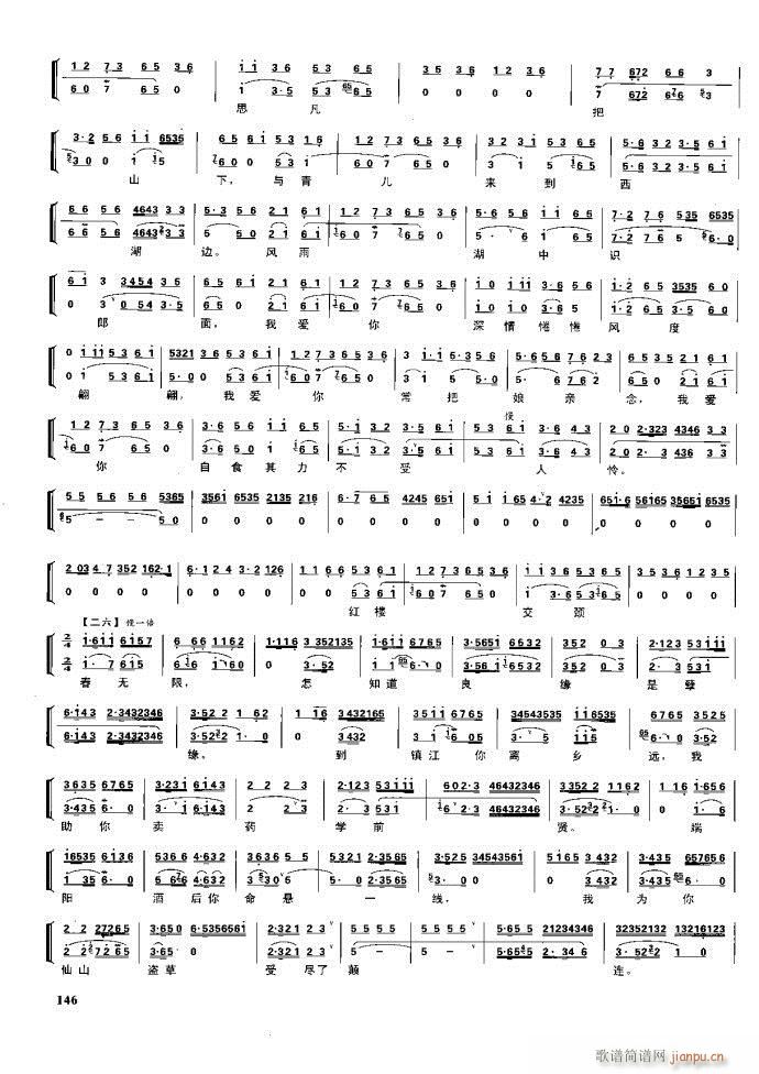  F 100 161(V)45