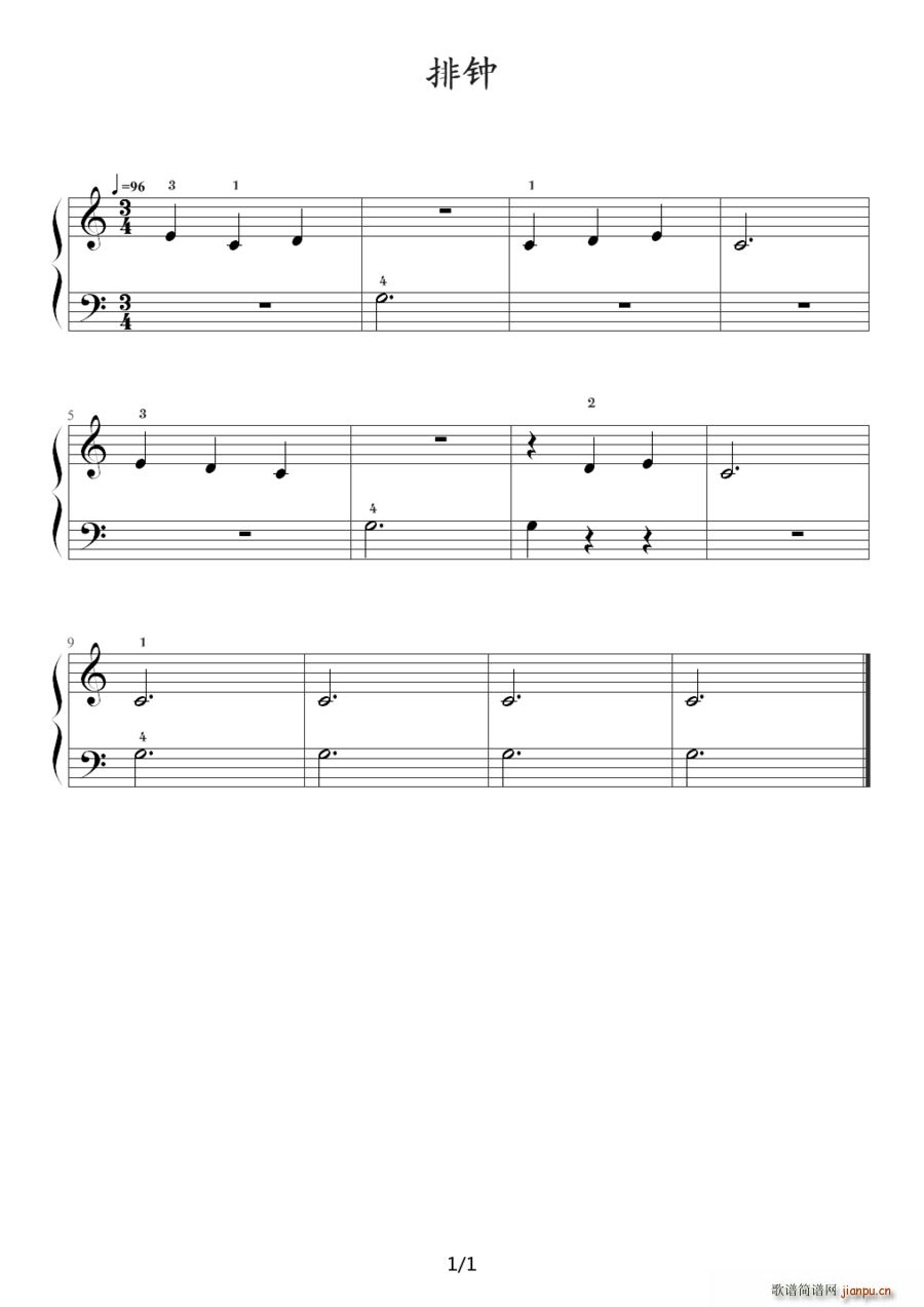 (V)1