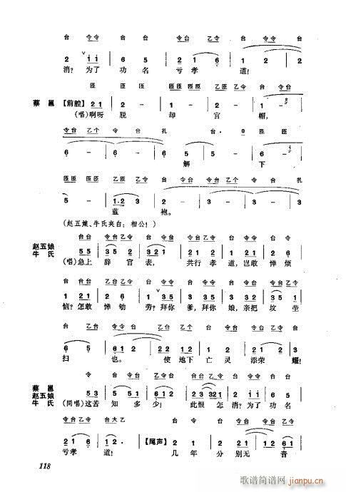 w81-120(V)38