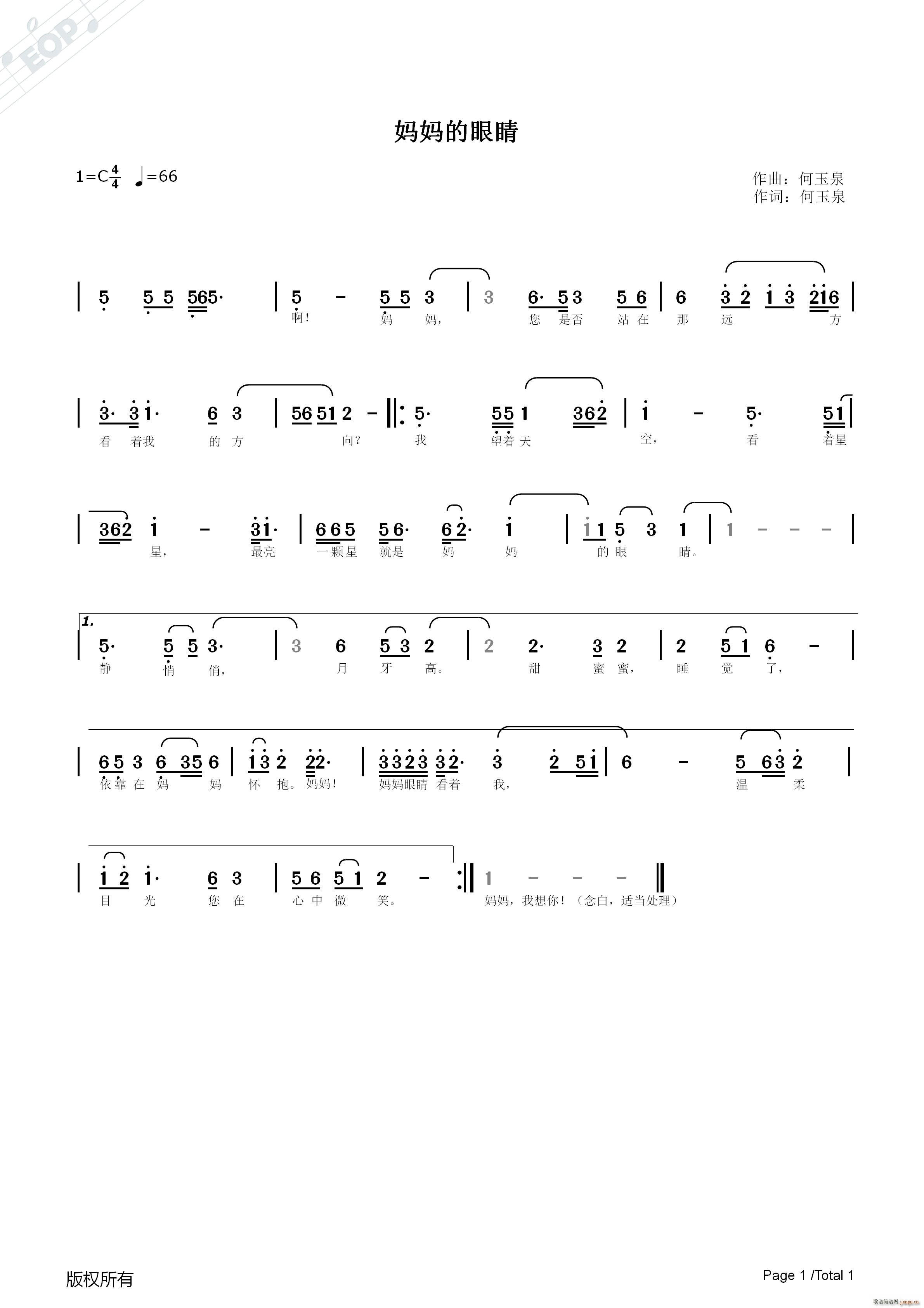 ۾Sһ(ʮּ)1