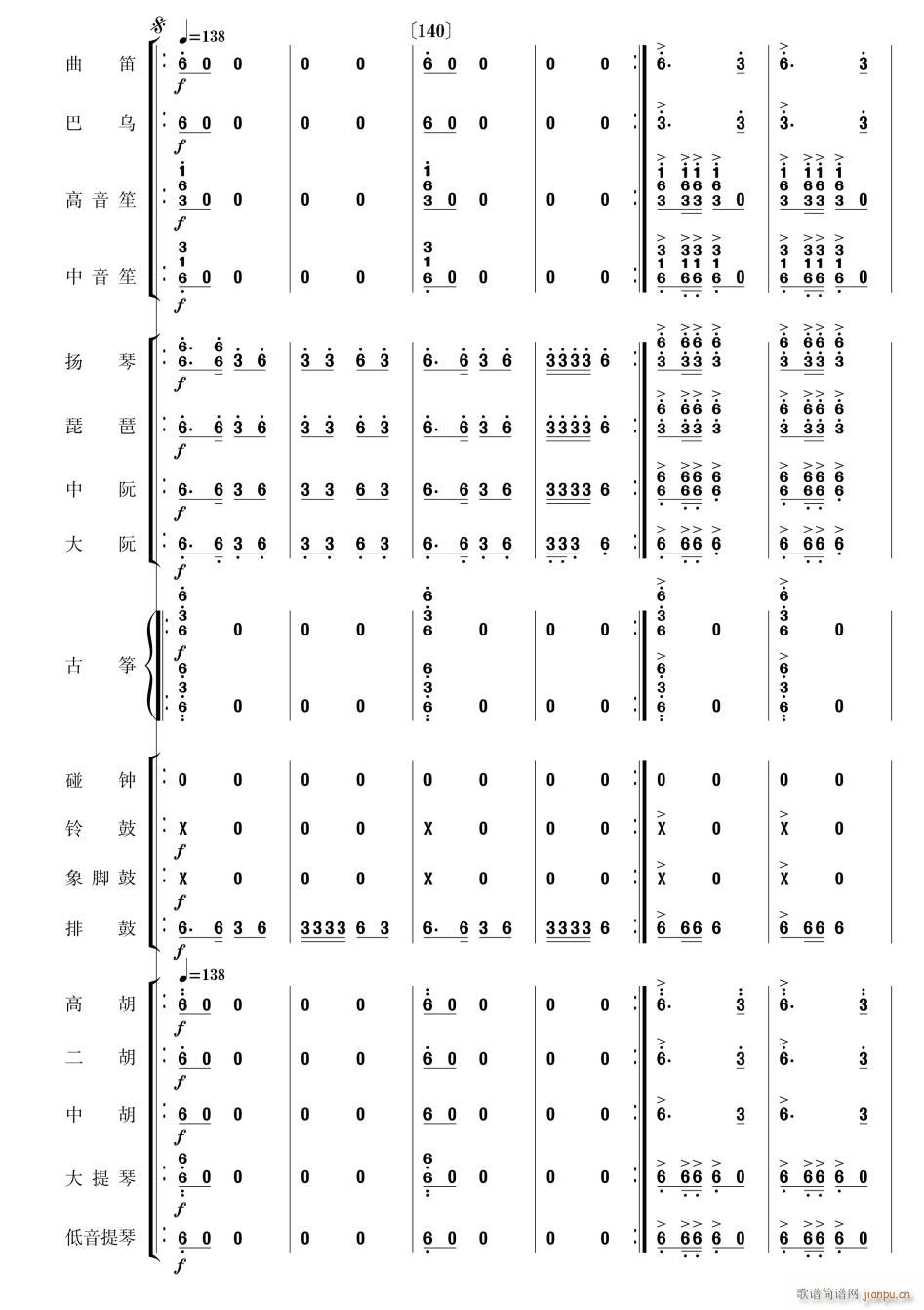 Pβ30(V)1