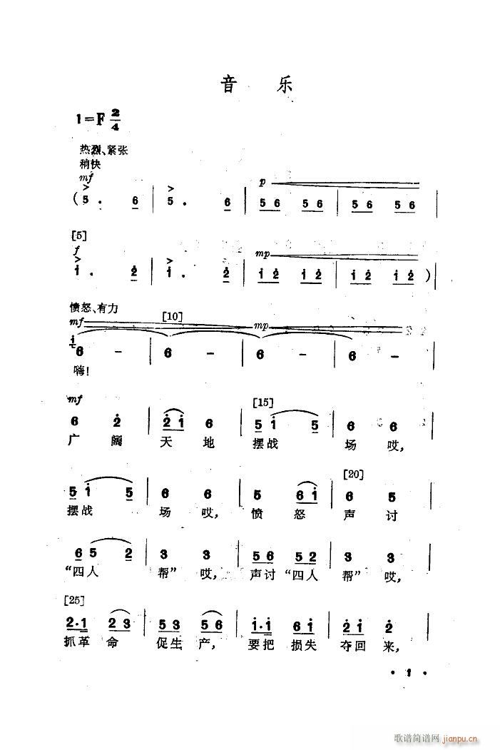  赸(l )(ָV)1
