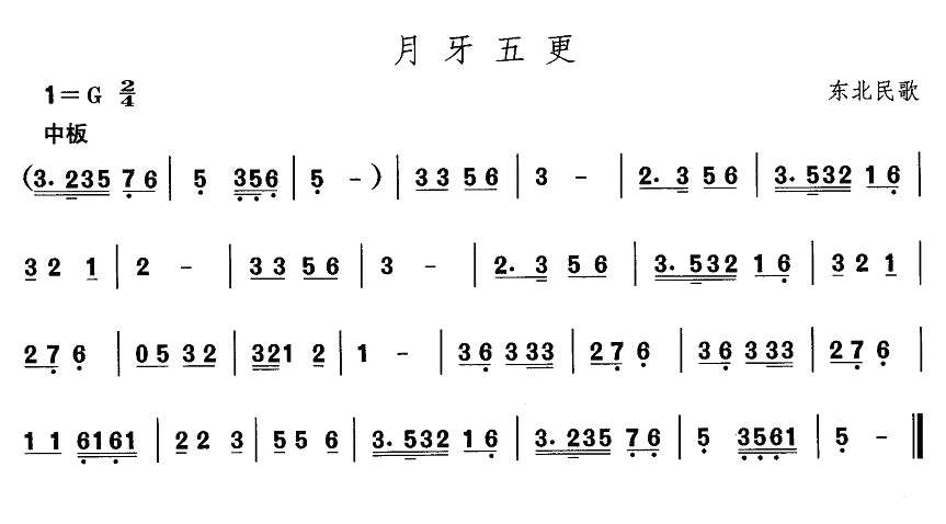|裺((l )V)1