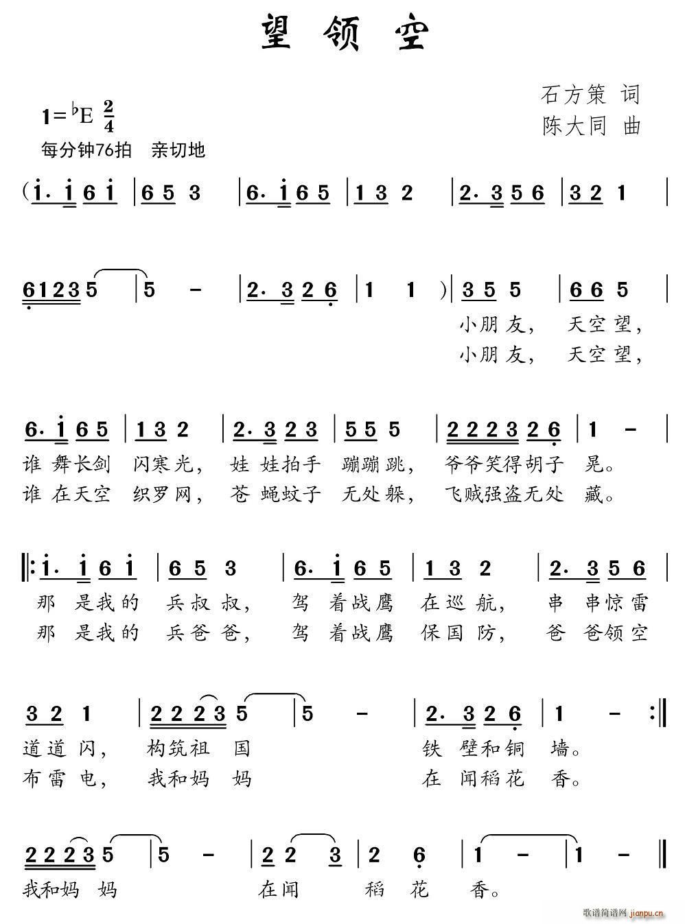 I(lng)(ָV)1