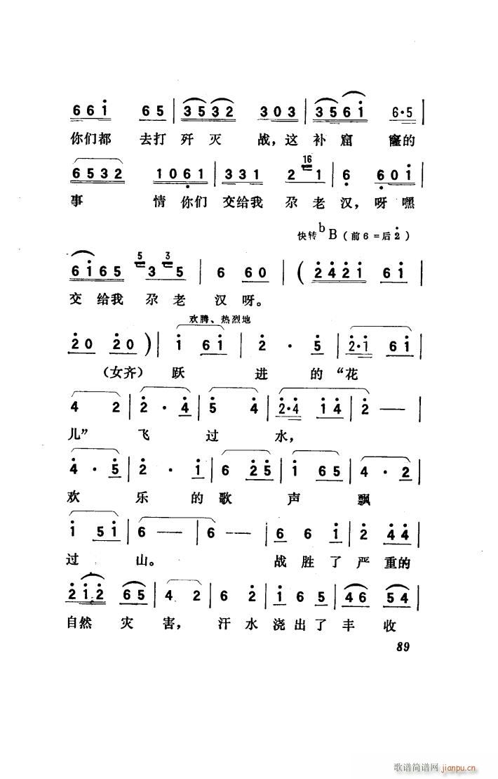 (yng) 脡 001 050(ʮּ)21