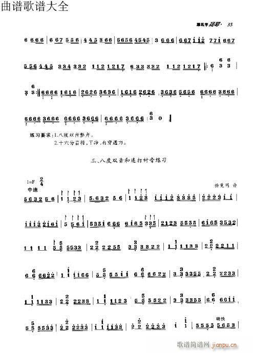 ҌW(xu)P31-50(y)(Ź~PV)5