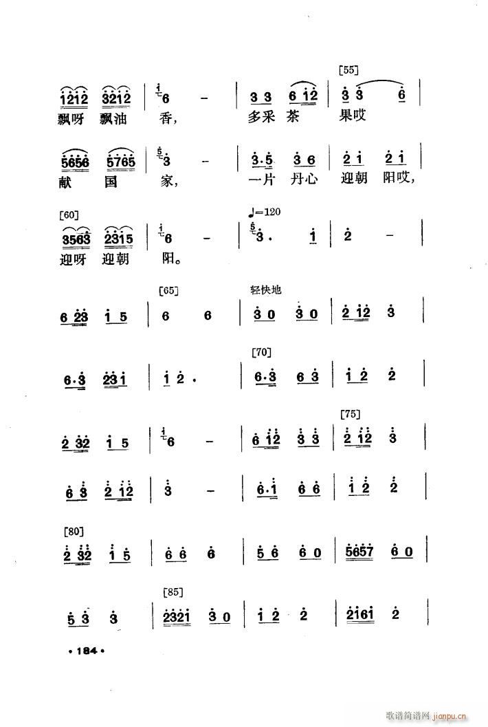h 赸(l )(ָV)5