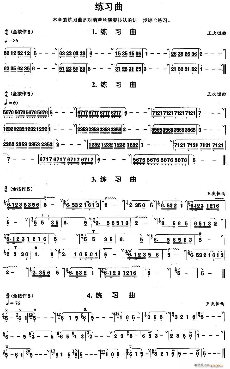 JzɾCϾ4(JzV)1
