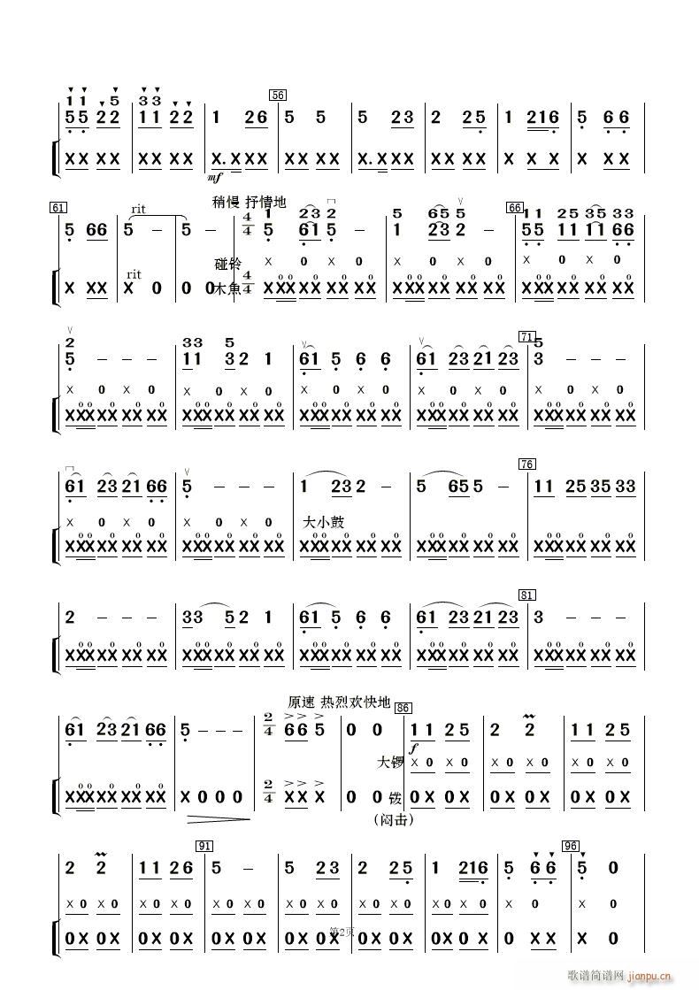 F·޵mկ (l )(V)32