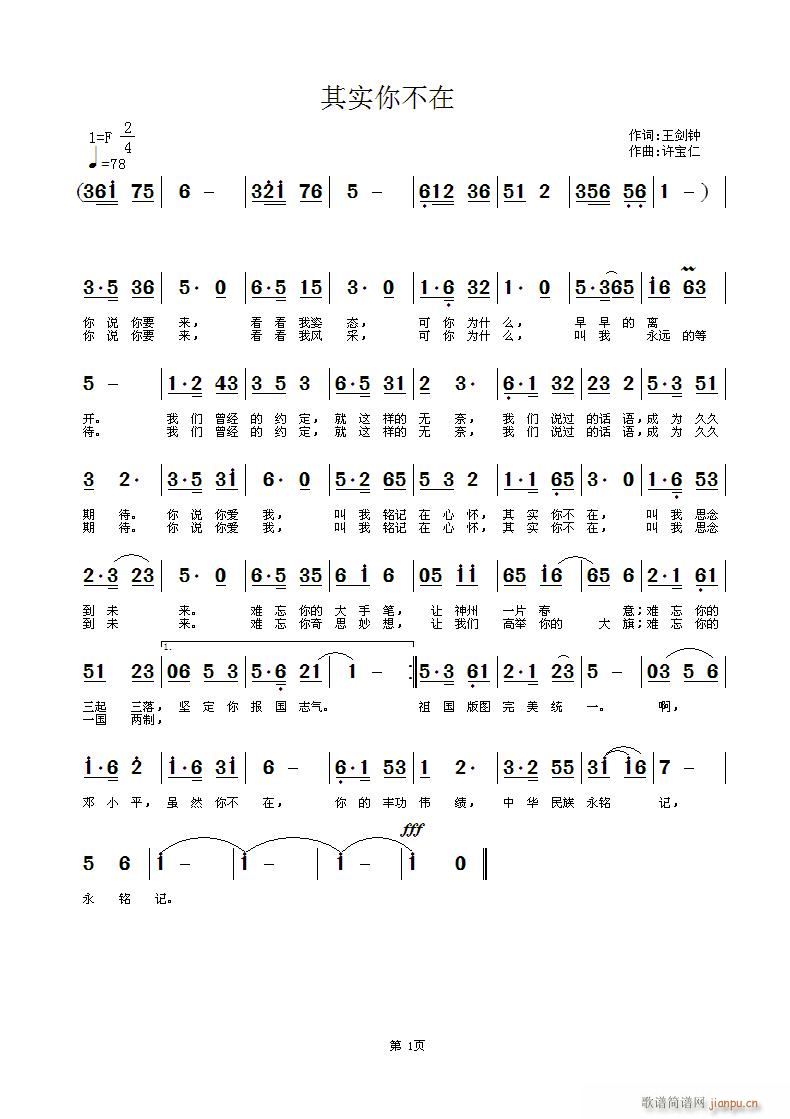 䌍(sh)㲻(ָV)1