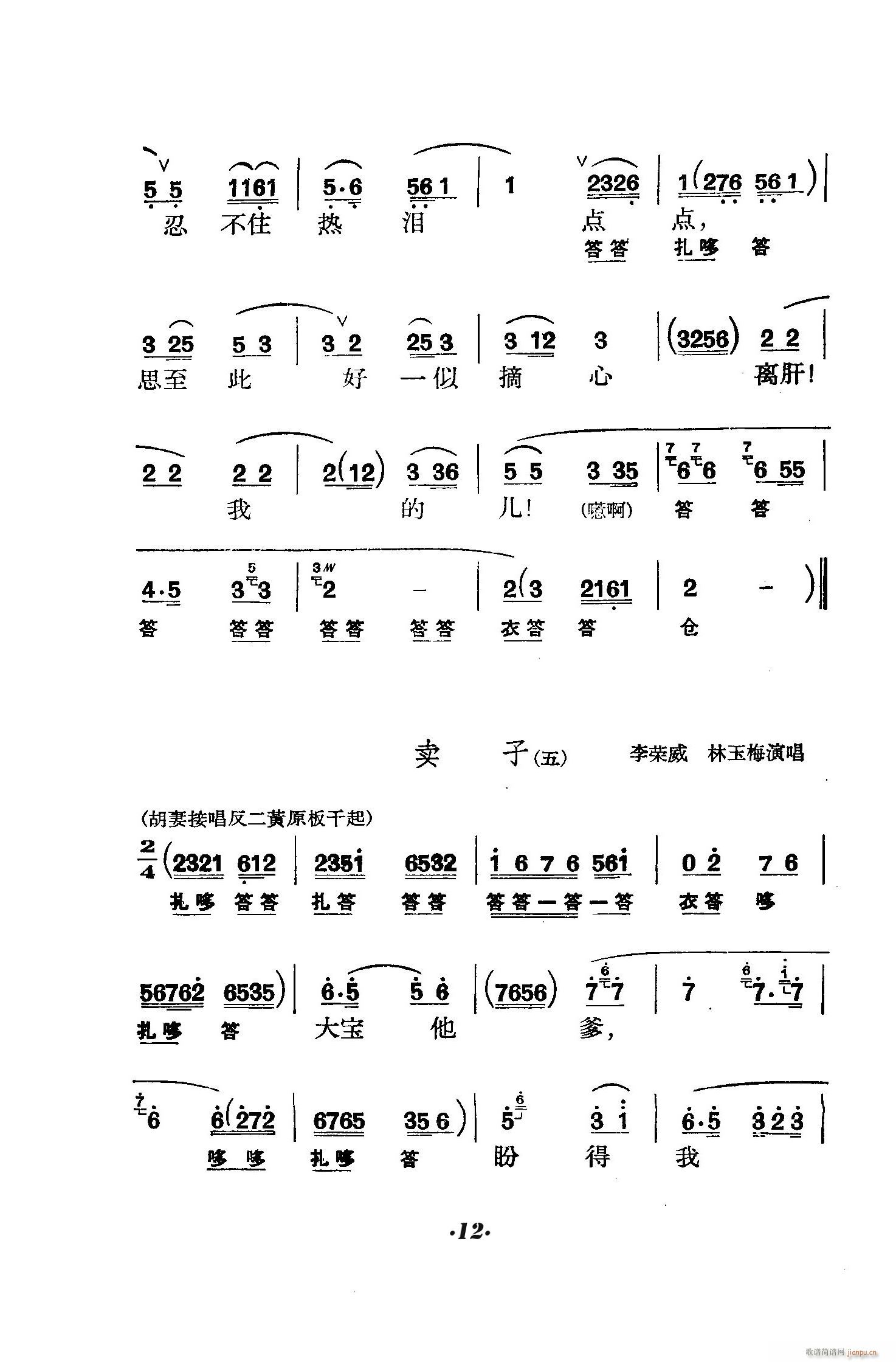 ̖T(mn) (V)12