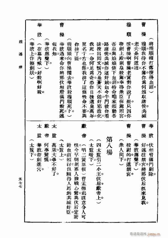  һ ڶ 541 600(ʮּ)37