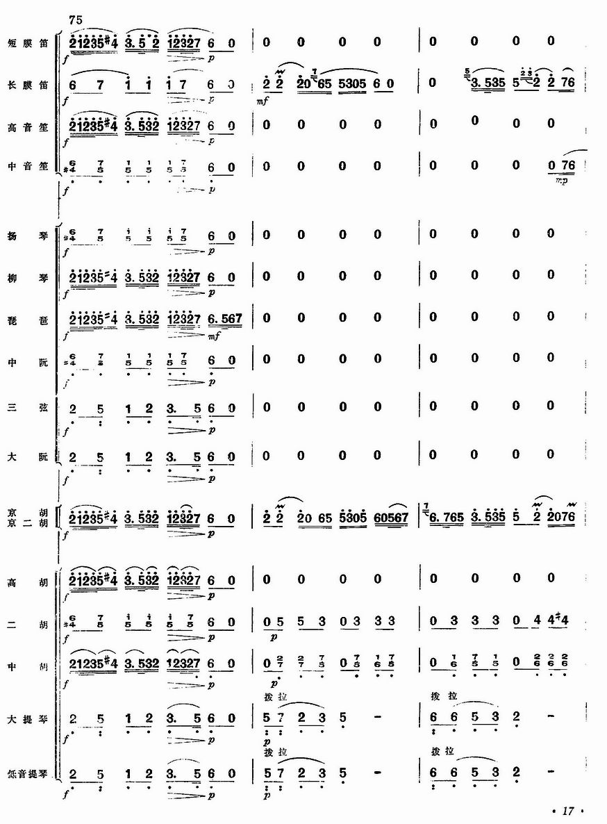 yw16(V)1