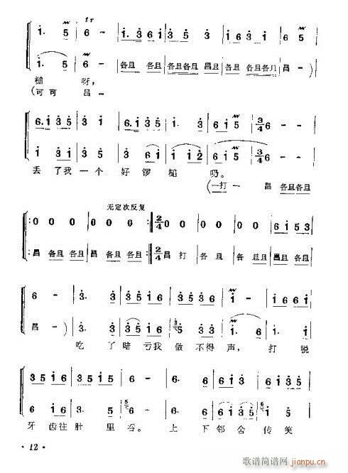 ~(ָV)12