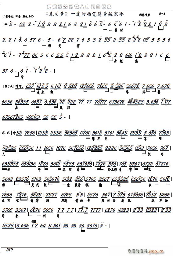 |(mng) һr(sh)DX(ju)| x V(V)1