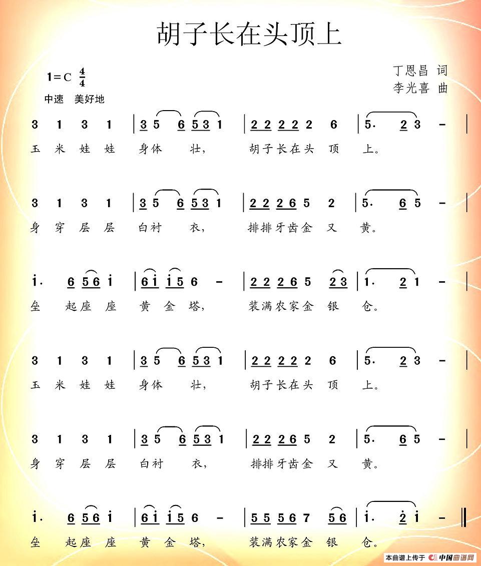 L(chng)^(ָV)1