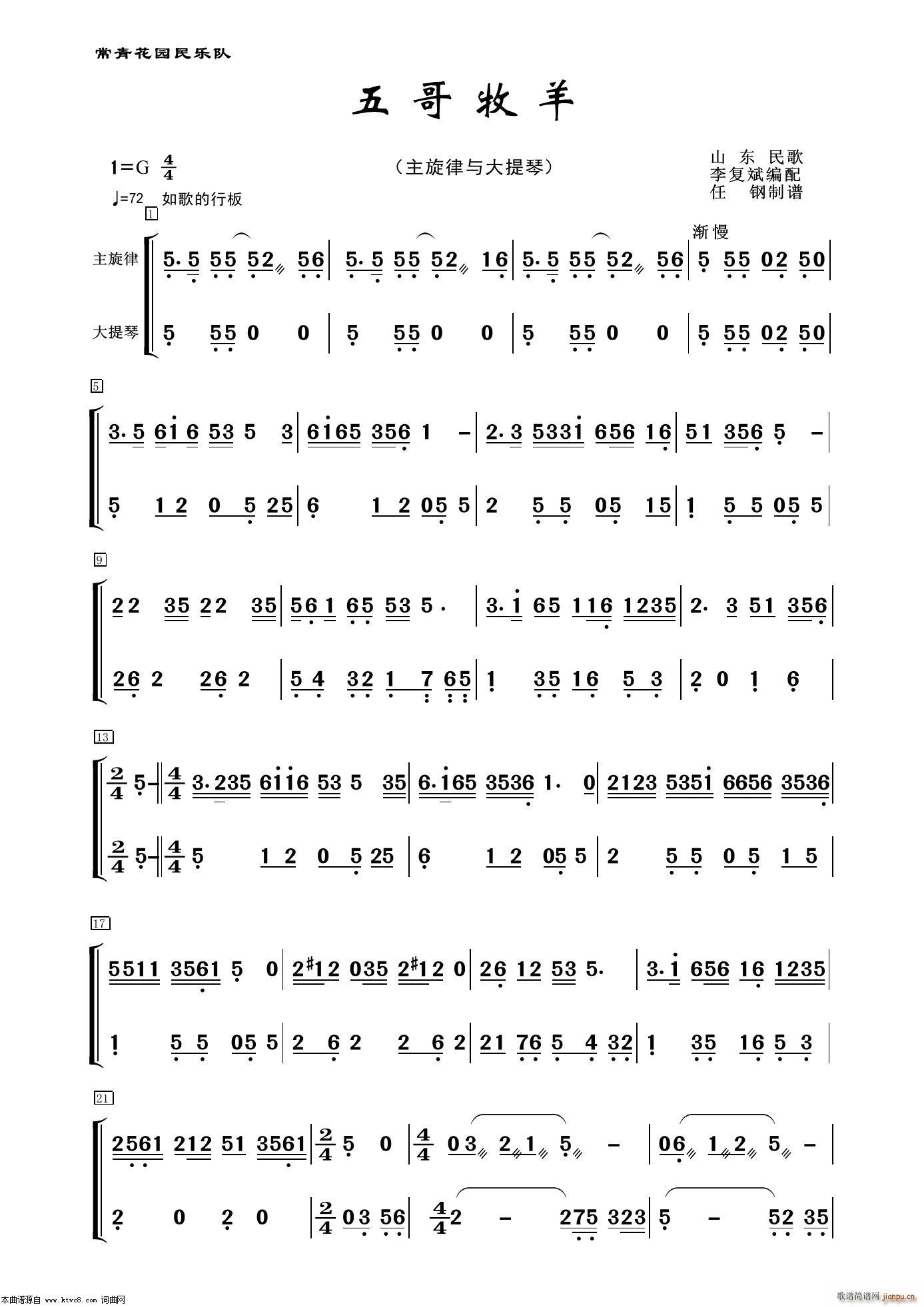   (l )(V)1