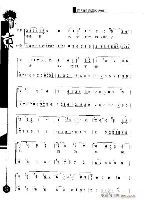 ݋41-60(V)12