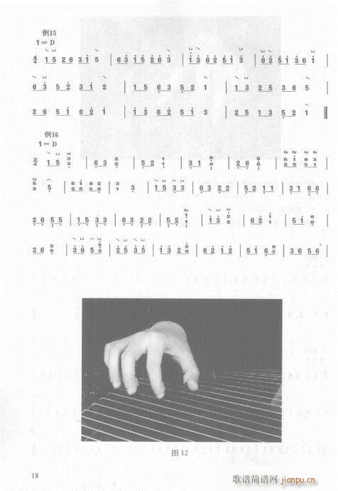 16-35(y)(Ź~PV)3