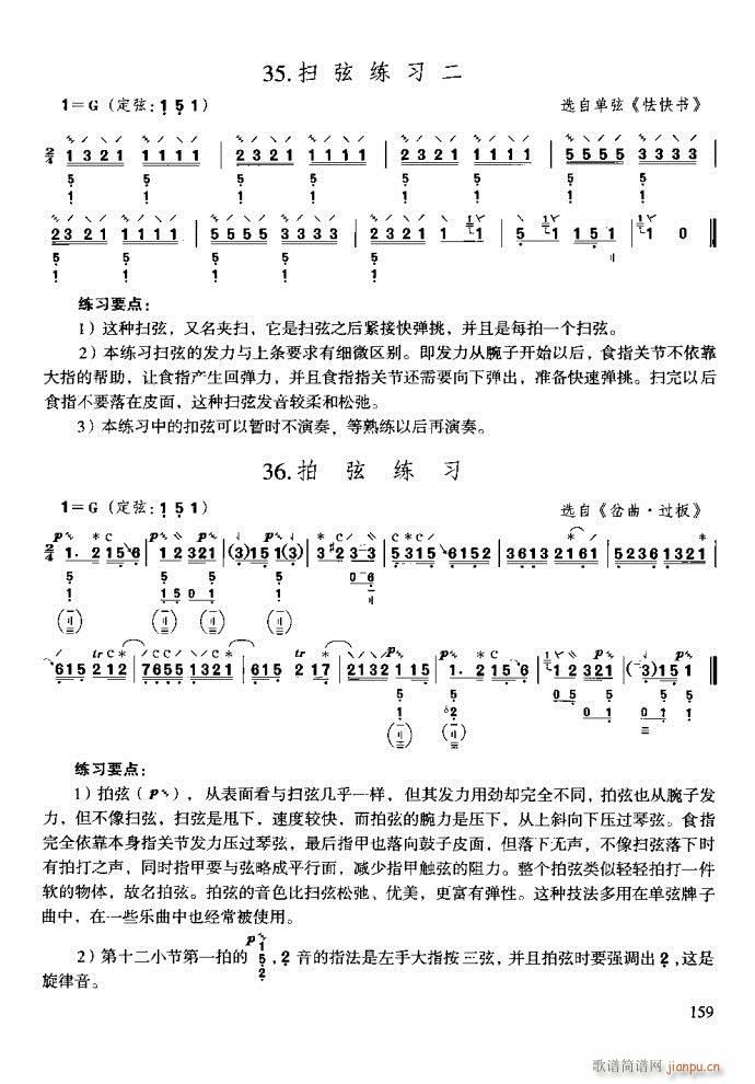 c121-160(ʮּ)39