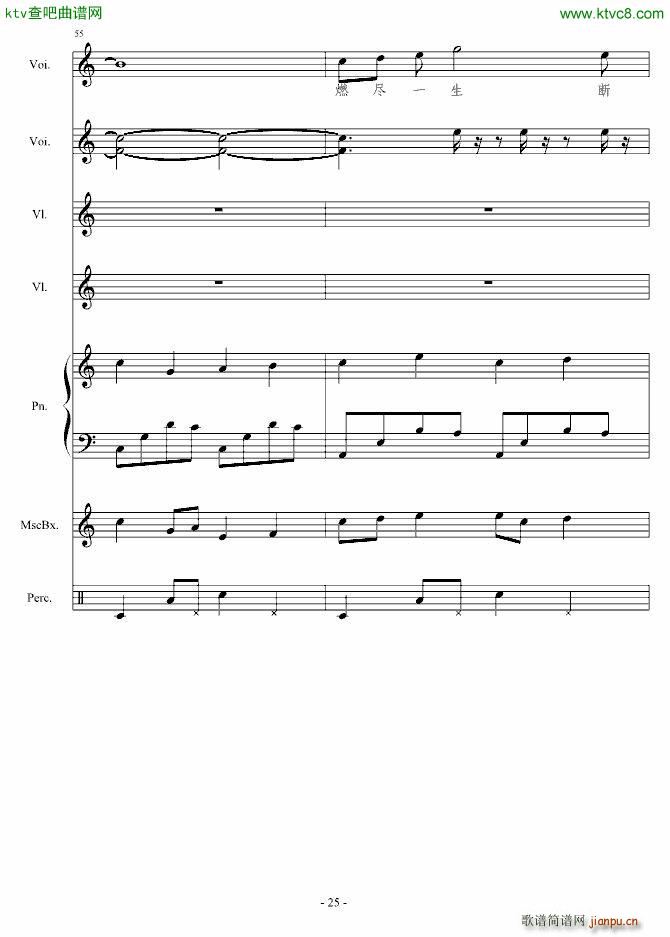 㶮ʹ(V)25