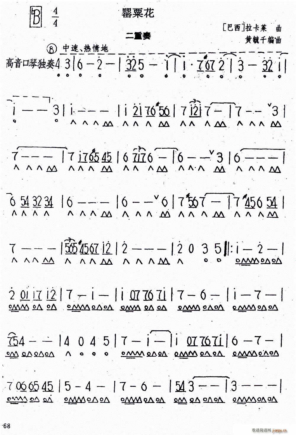ڻ (V)1