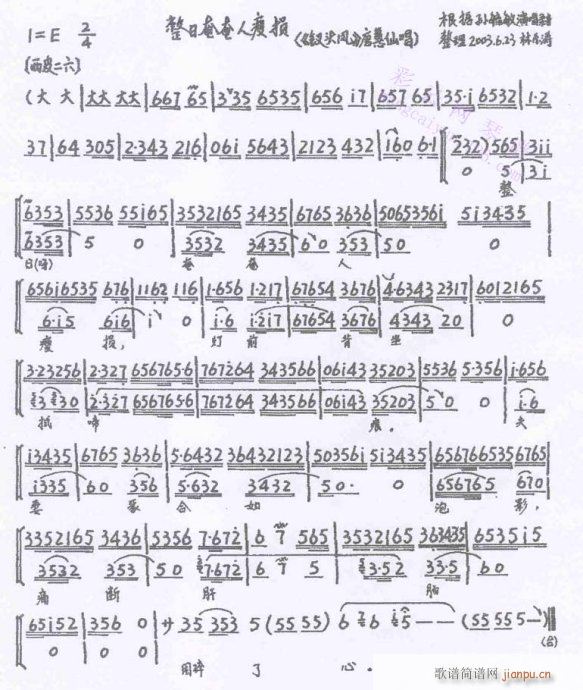 O^L(fng)--(V)1