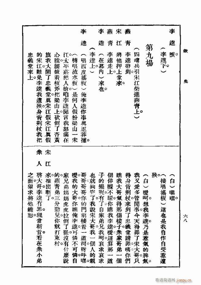  һ ڶ 61 120(ʮּ)8