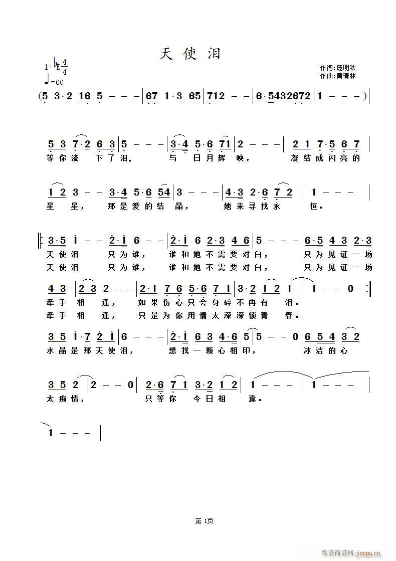 ʹI(ָV)1