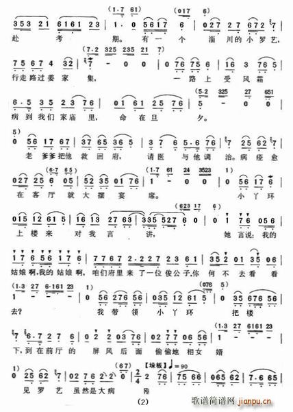 ס(yng) u 2(ʮּ)1