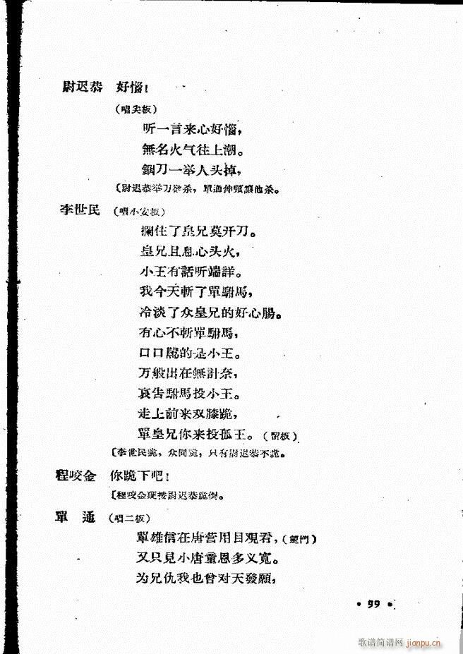 ӱӅR ļ 61 120(ʮּ)39