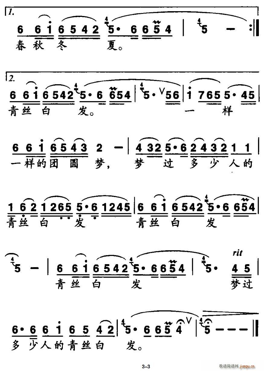 {˼(ָV)3