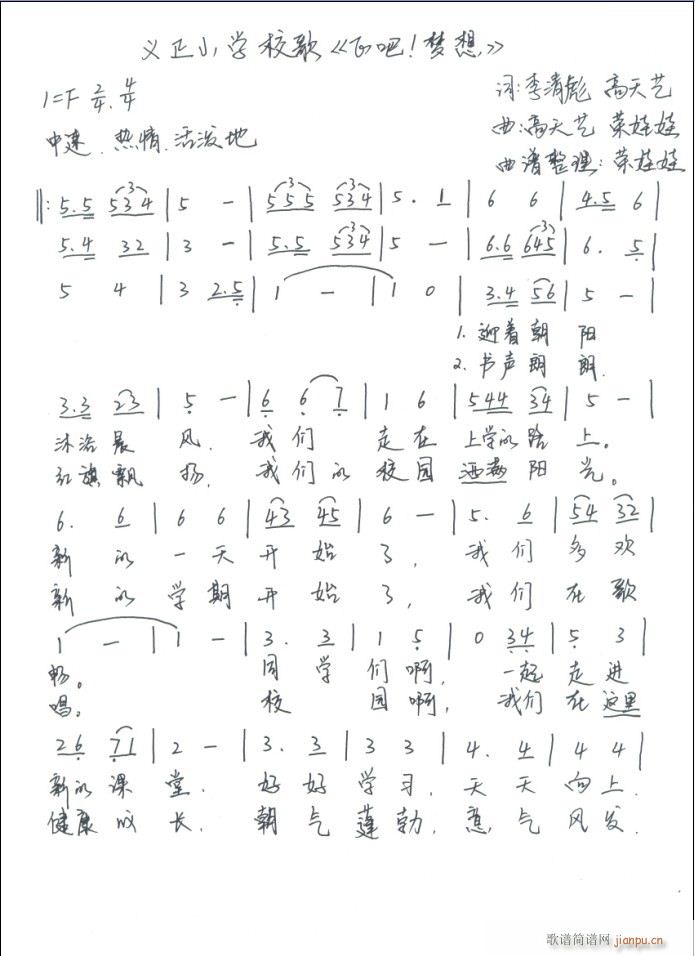 w (mng) ˇř֧W(xu)УxСW(xu)(chung  )У(ʮּ)1