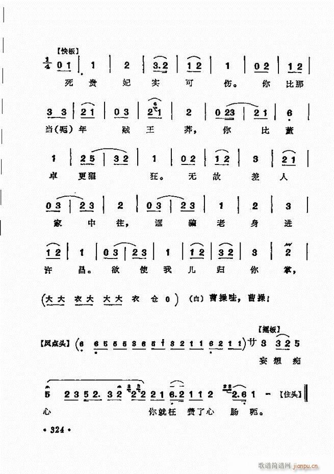 (zh)ǻx ¼ 301 360(V)24