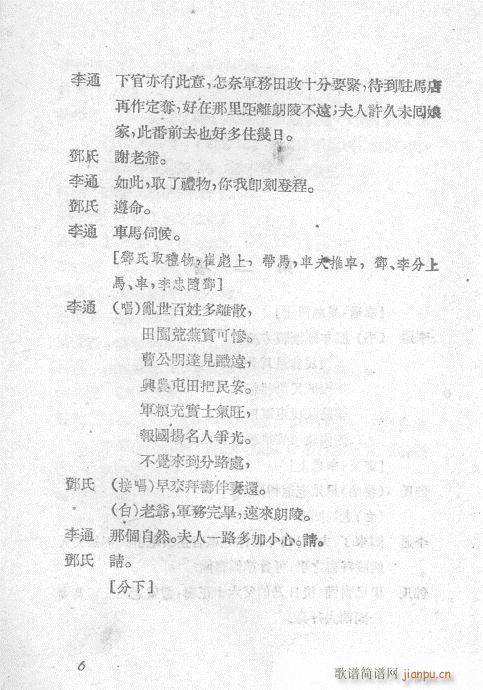ʷL(fng)(V)11