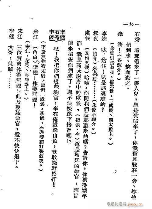 ɽz(V)17