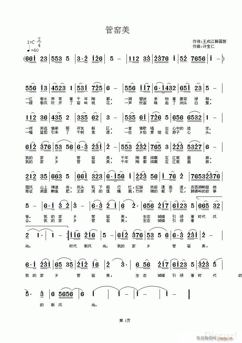 ܸG Ů(ָV)1