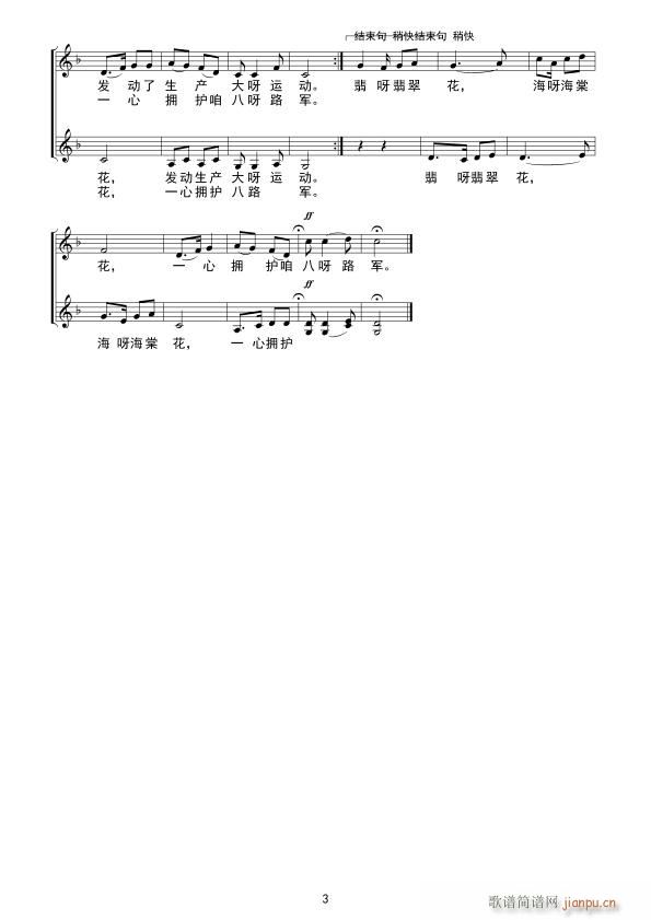 ܊ ϳ(ϳV)3