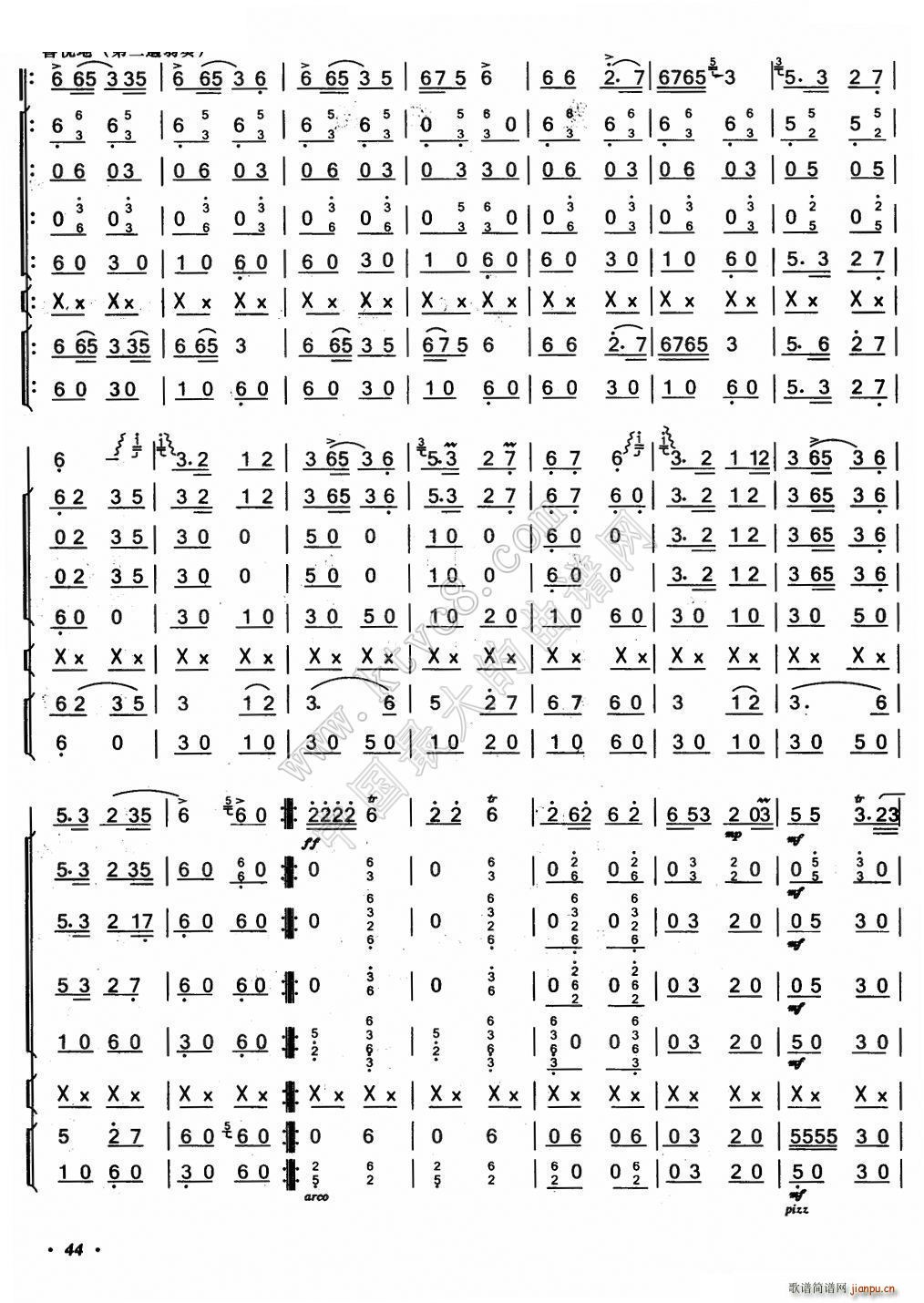 2(V)1
