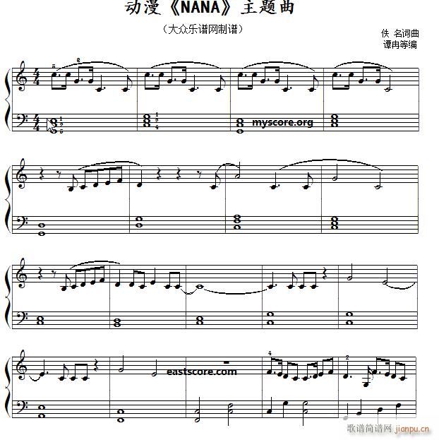 (dng) NANA } ͯС(V)1
