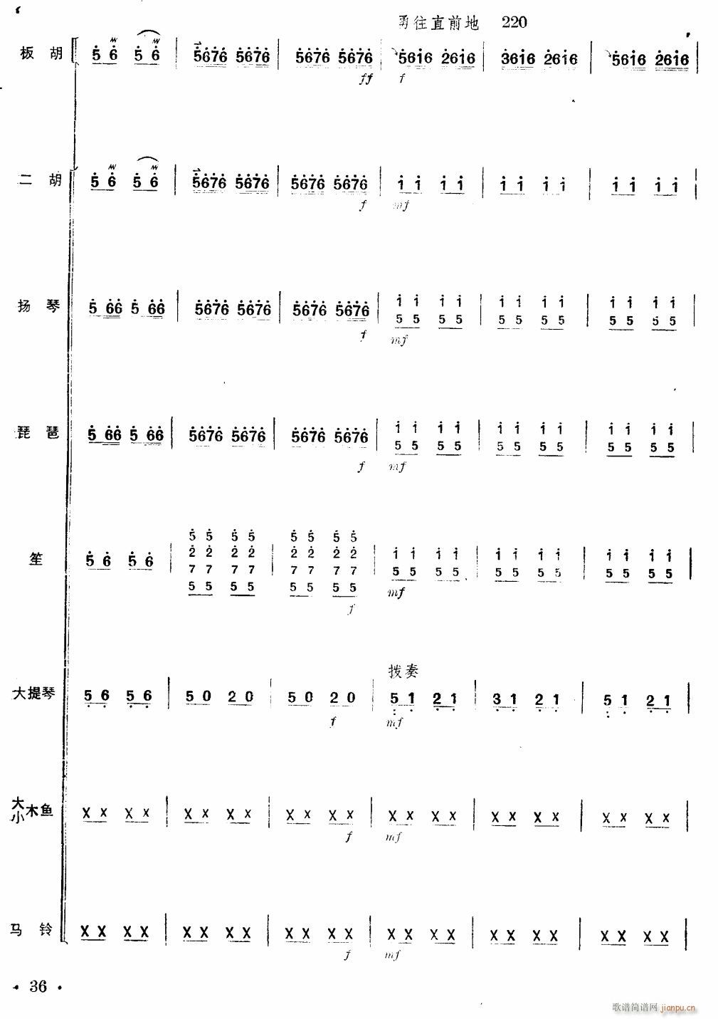 (zh)(hu )xǰ  36(V)1